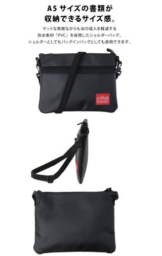 Matte Vinyl Harlem Bag 　MP1084MVL Manhattan Portage （マンハッタンポーテージ ）のサムネイル画像 2枚目