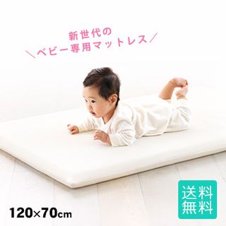 necocoro baby 株式会社シーエンジ販売のサムネイル画像 1枚目