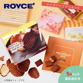 ROYCE’ ファミリーセット 北海道当別町のサムネイル画像 1枚目