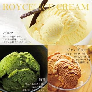 ROYCE’ 夏の限定セット アイスクリーム バラエティセット夏の画像 3枚目