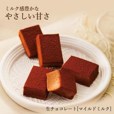 ROYCE’ チョコレートセット 2ヵ月コース 北海道当別町のサムネイル画像 3枚目