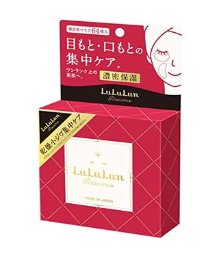 ルルルンプレシャス　 部分用マスク LuLuLun（ルルルン）のサムネイル画像 1枚目