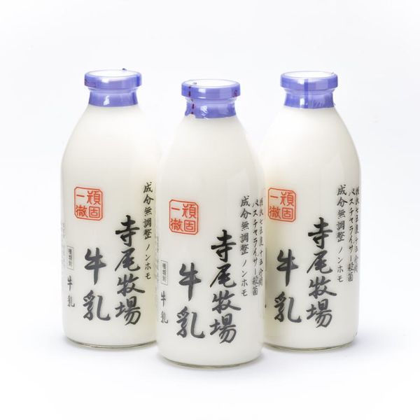 寺尾牧場のこだわり濃厚牛乳（ノンホモ牛乳）3本セット(900ml×3本) 和歌山県　海南市　のサムネイル画像 1枚目