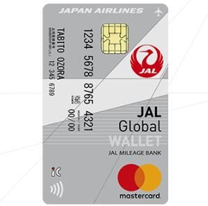 JAL Global WALLET JALのサムネイル画像 1枚目