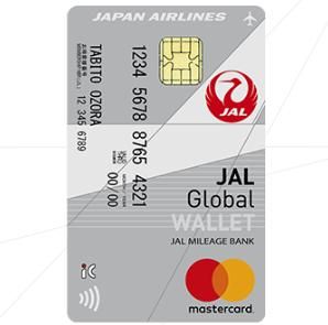 JAL Global WALLETの画像