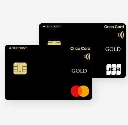 Orico Card THE POINT PREMIUM GOLDの画像