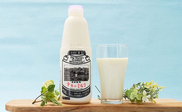 土田牧場 幸せのミルク（ジャージー 牛乳）900ml 1本の画像