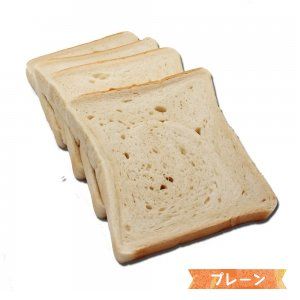 糖質制限　極上食パン（1本2斤分） bikke.bagel（ビッケ・ベーグル）のサムネイル画像 2枚目