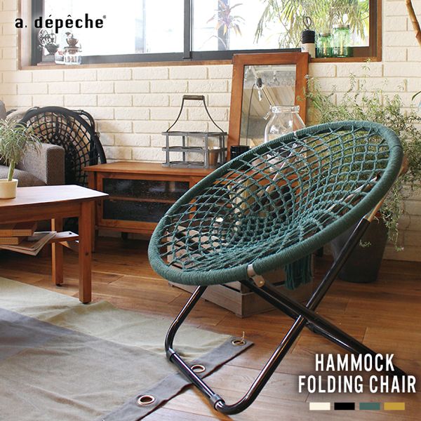 hammock folding chair（ハンモック フォールディング チェア）  a.depeche （アデペシュ）のサムネイル画像 2枚目