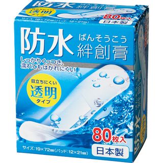 防水絆創膏 透明タイプ 1箱（80枚） タカマツヤのサムネイル画像 1枚目