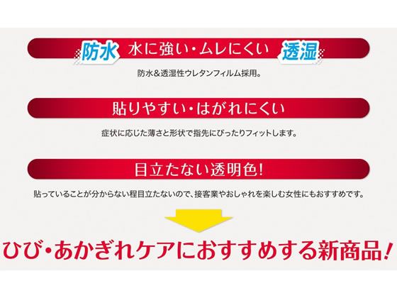 FC ストップバン ピンポイント 30枚 白十字のサムネイル画像 3枚目