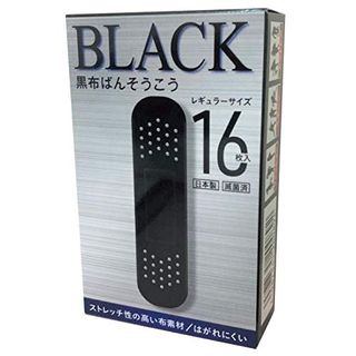 黒布ばんそうこう リバテープ製薬のサムネイル画像