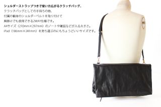 2WAY クラッチバッグ JA-1278 Butler Verner Sails（バトラーバーナーセイルズ）のサムネイル画像 4枚目