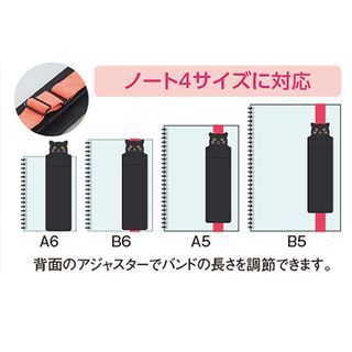 SMART FIT PuniLabo ブックバンドペンケース Lihit lab.（リヒトラブ）のサムネイル画像 4枚目