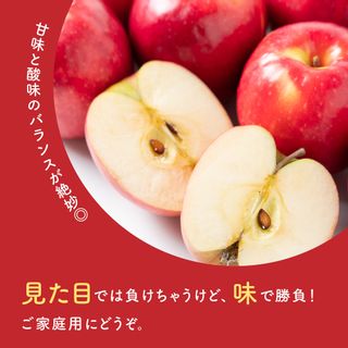 訳あり りんご サンふじ 5kg 山形県米沢市のサムネイル画像 2枚目