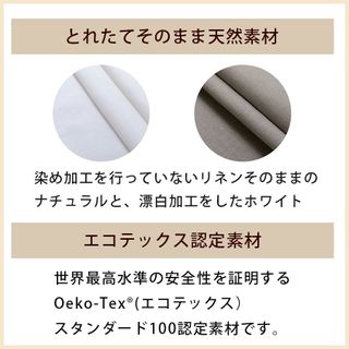 リネン100% 掛け布団カバー Cadeau屋（かどや）のサムネイル画像 4枚目