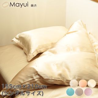 シルク100％ 19匁シルクサテン シングル 掛布団カバー Mayui（まゆい）のサムネイル画像