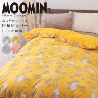 MOOMIN 掛け布団カバー シングル フリース ムーミン 秋冬の画像 1枚目