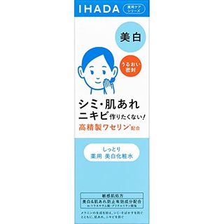  薬用クリアローション イハダのサムネイル画像