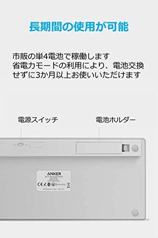 ウルトラスリム Bluetooth ワイヤレスキーボード Anker（アンカー）のサムネイル画像 3枚目