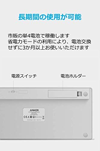 ウルトラスリム Bluetooth ワイヤレスキーボード Anker（アンカー）のサムネイル画像 3枚目