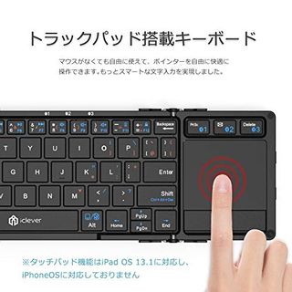 折りたたみ式キーボード IC-BK08の画像 2枚目