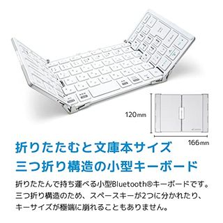 Keyboard2 AM-K2TF83J MOBO（モボ）のサムネイル画像 2枚目