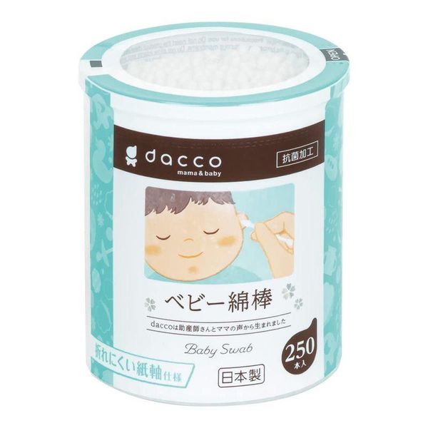 dacco（ダッコ）