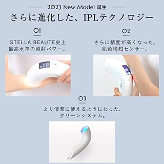 STELLA BEAUTE　IPL光美容器の画像 3枚目