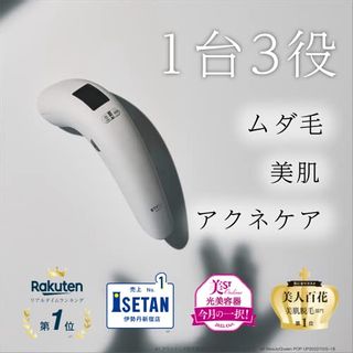 STELLA BEAUTE　IPL光美容器の画像 2枚目