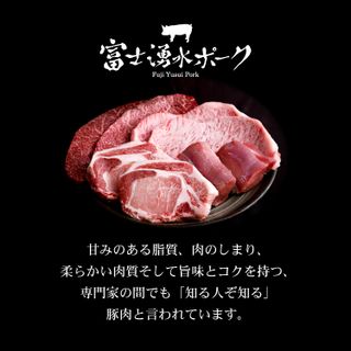 「富士湧水ポーク」切り落とし と 挽肉 のガッツリ盛りセット 4kg の画像 3枚目