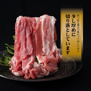 「富士湧水ポーク」切り落とし と 挽肉 のガッツリ盛りセット 4kg  山梨県都留市のサムネイル画像 2枚目