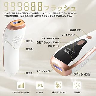 VAPAKA 冷感脱毛器の画像 3枚目