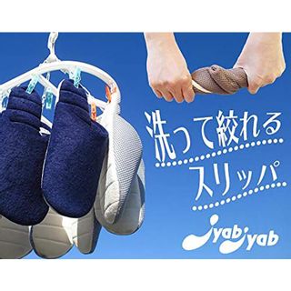 JyabJyabの画像 2枚目