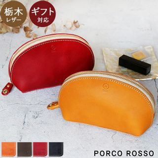 ラウンドポーチS  pr-po-1-s PORCO ROSSO（ポルコロッソ）のサムネイル画像