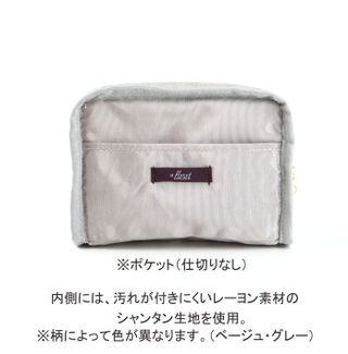 ETスクエアポーチ リバティプリントの画像 3枚目