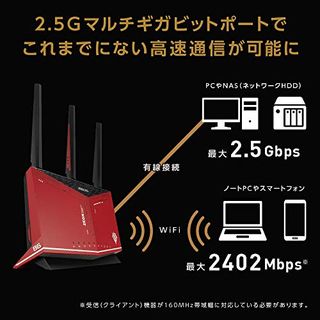 RT-AX86U ZAKU II EDITION ASUS(エイスース)のサムネイル画像 3枚目