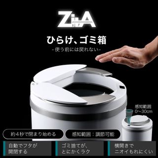 Zita（ジータ）の画像 1枚目