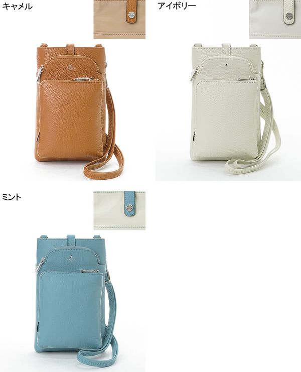 スリムポシェット Comfy コンフィー 6701 PELLE BORSA（ペレボルサ）のサムネイル画像 3枚目