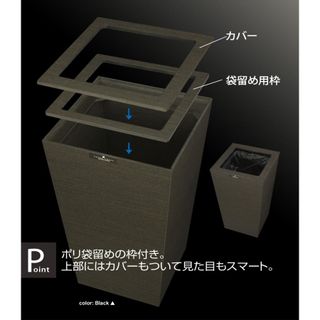 Bosk バスク ダストボックス スクエア M角 7Lの画像 3枚目