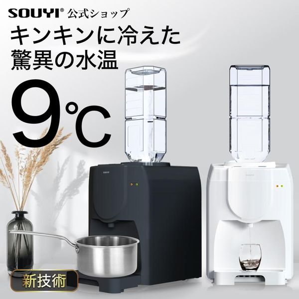 ソウイ (SOUYI)