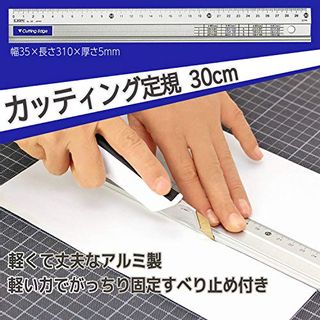 カッティング定規 30cm ライオン事務器のサムネイル画像 2枚目