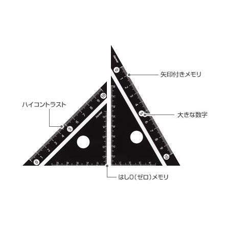 見やすい白黒三角定規の画像