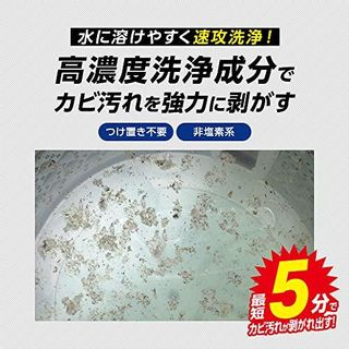 洗濯槽クリーナー 縦型・ドラム式対応 50g×3包の画像 3枚目