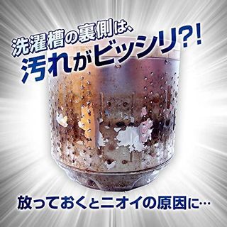 洗濯槽クリーナー 縦型・ドラム式対応 50g×3包 アイメディア株式会社のサムネイル画像 2枚目