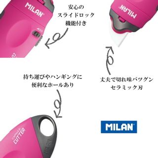 カプセル セラミック刃のカッター MILAN（ミラン）のサムネイル画像 3枚目