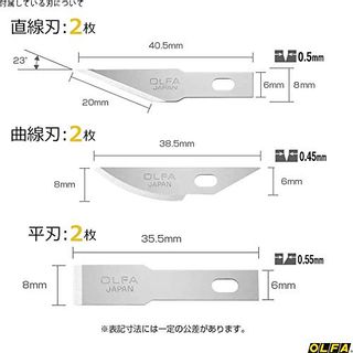 アートナイフプロ 157Bの画像 3枚目