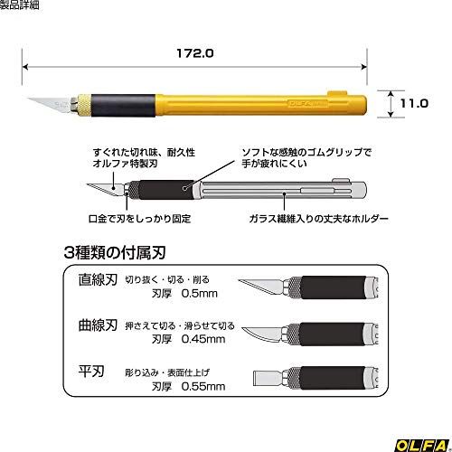 アートナイフプロ 157B OLFA（オルファ）のサムネイル画像 2枚目