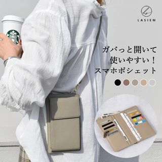 スマホポシェット ショルダー 手帳型 LASIEM（ラシエム）のサムネイル画像