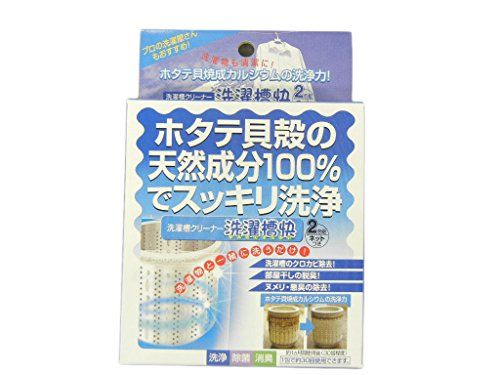 洗濯槽快 清水産業株式会社のサムネイル画像 1枚目